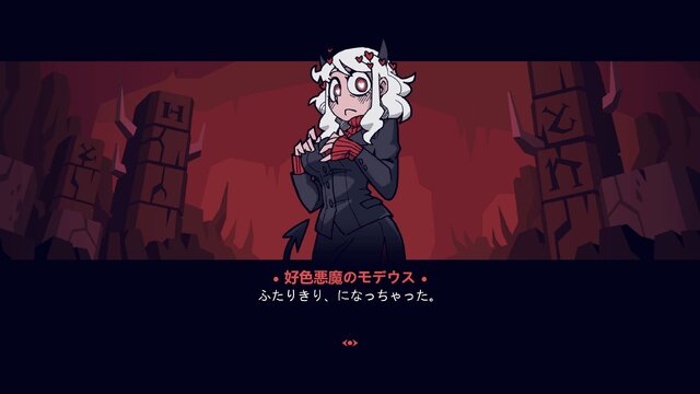 悪魔っ娘ハーレムを作る話題作『Helltaker』の二次創作があんなに作られているワケ【特集】