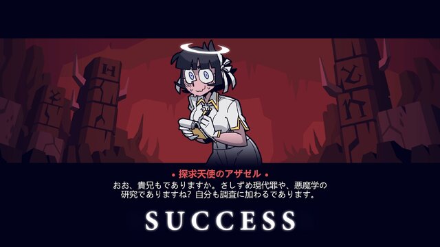 悪魔っ娘ハーレムを作る話題作『Helltaker』の二次創作があんなに作られているワケ【特集】