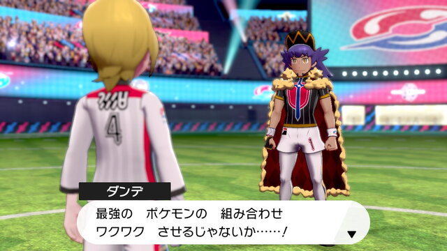 「『ポケモン ソード・シールド』タッグバトルであなたが見たい組み合わせは？」結果発表！ ダンデ×キバナ、ネズ×マリィ…夢のタッグが揃い踏み