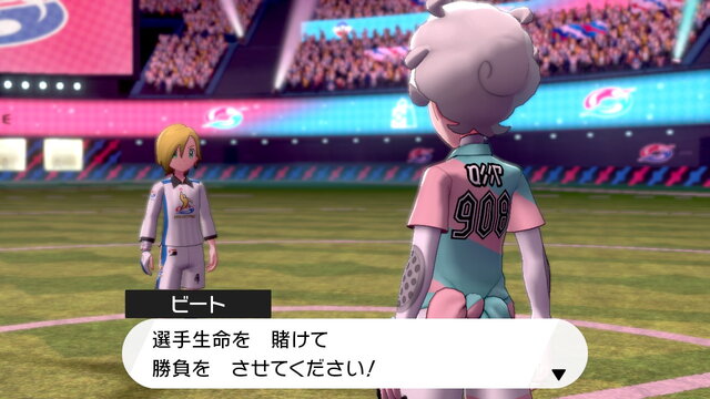 「『ポケモン ソード・シールド』タッグバトルであなたが見たい組み合わせは？」結果発表！ ダンデ×キバナ、ネズ×マリィ…夢のタッグが揃い踏み