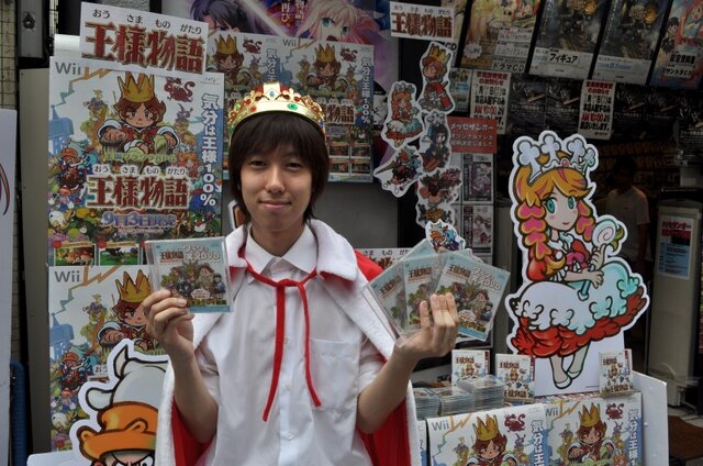 『王様物語』の王様が自らDVDを配布