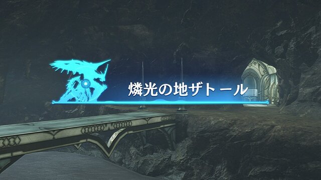 『ゼノブレイド DE』は、冒険の景色も鮮やか！ ダイナミック極まる異観から心動かす情景まで、序盤の“絶景”をお届け【フォトレポ】