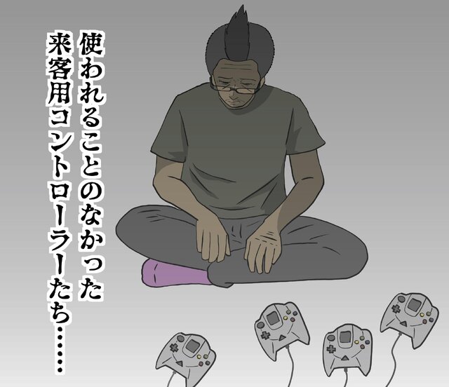 【吉田輝和の絵日記】古今東西のゲームがソロorオンで遊び放題！ パーティーゲーの決定版『世界のアソビ大全51』