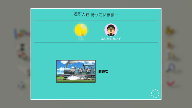 【吉田輝和の絵日記】古今東西のゲームがソロorオンで遊び放題！ パーティーゲーの決定版『世界のアソビ大全51』