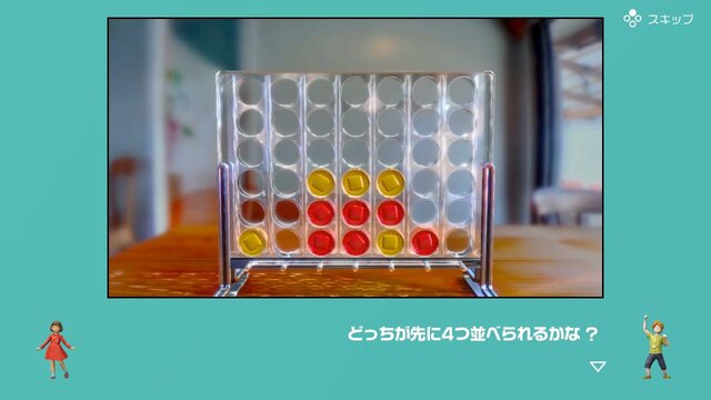 【吉田輝和の絵日記】古今東西のゲームがソロorオンで遊び放題！ パーティーゲーの決定版『世界のアソビ大全51』