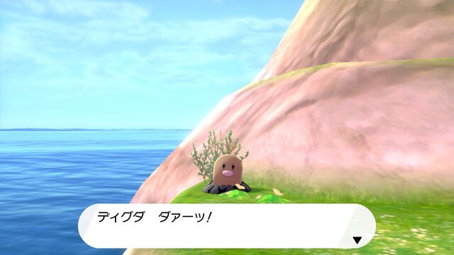 ポケモン ソード シールド 鎧の孤島 で人語を話すディグダが話題に 自己紹介もするしワガママも言ってくる 特集 インサイド