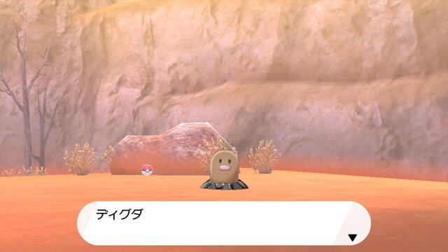 ポケモン ソード シールド 鎧の孤島 で人語を話すディグダが話題に 自己紹介もするしワガママも言ってくる 特集 インサイド