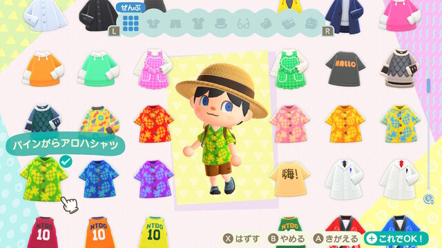 【あつ森】夏っぽさをアップさせる家具＆服を厳選ピックアップ！ これさえ押さえれば季節感がぐーんとアップ！