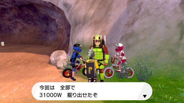 『ポケモン ソード・シールド』「鎧の孤島」で育成環境がさらに神仕様に！ 復帰勢にも嬉しい要素を9項目でまとめ