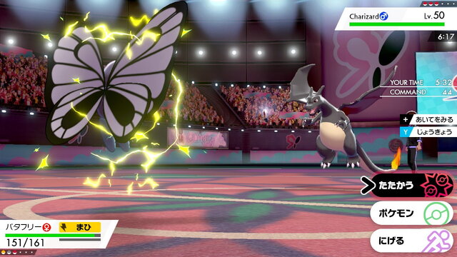 ポケモン ソード シールド 対戦したいけど育成が面倒 ならレンタルチーム使おうぜ 対人初心者によるデビュー戦レポート インサイド ポケモン ソード シールド 対戦したいけど育成が面倒 ならレンタルチーム使おうぜ 対人初心者によるデビュー戦レポート インサイド