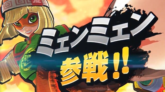 スマブラsp 新ファイター ミェンミェン は Bボタンが普通の必殺技じゃない 個性派な特徴をまるっとお届け 特別番組まとめ インサイド