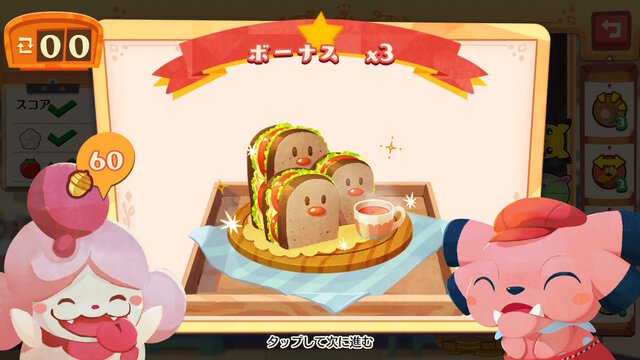 空腹なら閲覧注意…？『ポケモンカフェ ミックス』で味わってみたいお料理ベスト3