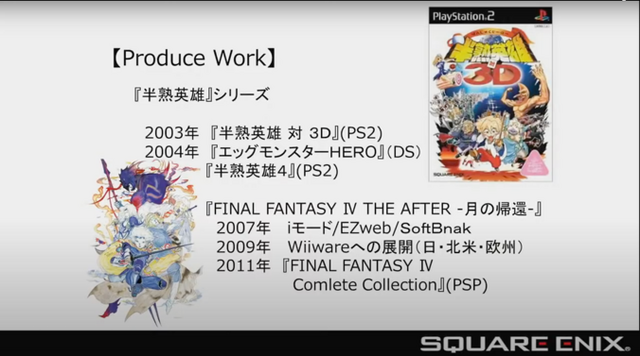 スクウェア エニックス時田氏 鈴木氏 Tokyo Rpg Factory橋本氏がゲーム企画から就職までを語る ヒューマンアカデミー ゲーム企画塾 第1回レポート インサイド
