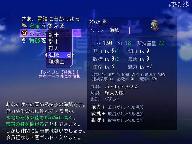 スイッチ『片道勇者プラス』敗れた英雄の伝説を引き継ぎ、より強い勇者を作る強制スクロール+ローグライクゲーム