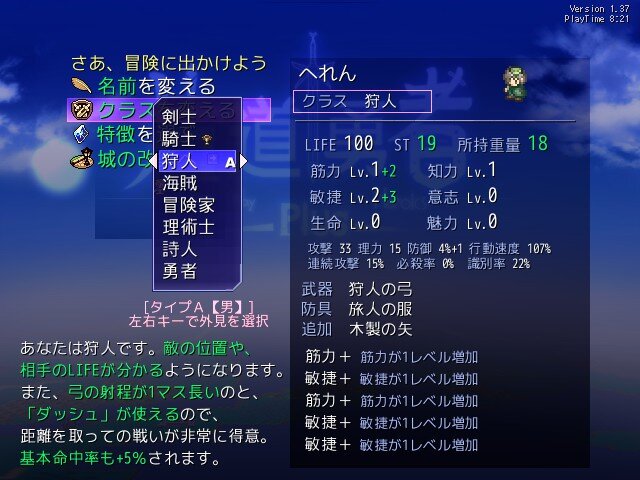 スイッチ『片道勇者プラス』敗れた英雄の伝説を引き継ぎ、より強い勇者を作る強制スクロール+ローグライクゲーム