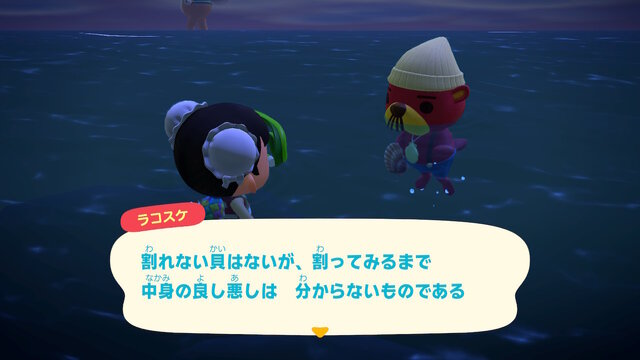 【大喜利】『あつまれ どうぶつの森』“「今朝のラコスケ、哲学が深すぎて凄かったね」と島内で話題に。なんて言った？”回答募集中！