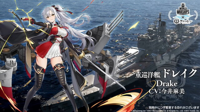 『アズレン』「特別計画艦第3期は誰から開発に取り掛かる？」回答募集中！ 各艦船の特徴も紹介【読者アンケート】