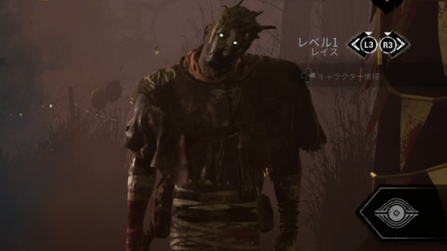 今からはじめる Dead By Daylight 初心者が知りたい おすすめサバイバー キラーや立ち回りの基本を解説 インサイド