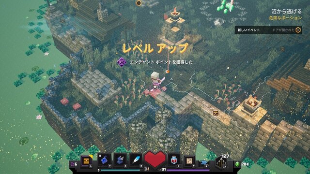 『マインクラフト ダンジョンズ』レベリングに最適な場所3選!おすすめのエンチャントも装備して効率よく強くなろう