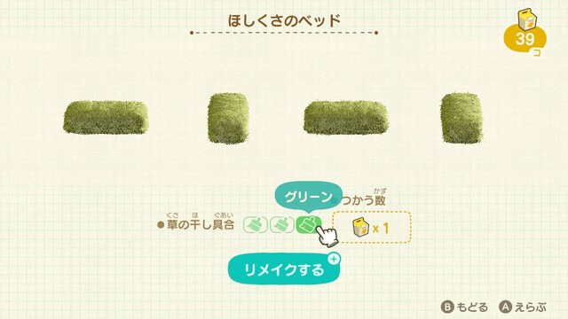 『あつまれ どうぶつの森』涼しさを演出してくれる家具とマイデザインで、便利で可愛い夏のお庭を作ろう！