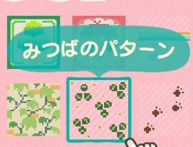 『あつまれ どうぶつの森』涼しさを演出してくれる家具とマイデザインで、便利で可愛い夏のお庭を作ろう！