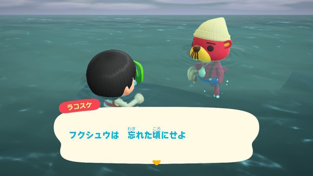 【大喜利】『あつまれ どうぶつの森』“「今朝のラコスケ、哲学が深すぎて凄かったね」と島内で話題に。なんて言った？”結果発表！