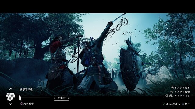 『Ghost of Tsushima』つれづれなるままの撮影から一歩先へ！これで“映え”るフォトジェニックな一騎討ち編