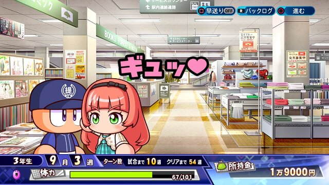 パワプロ 引っ込み思案な 越垣 玲 は なぜこうも真芯で我々の心をメッタ打ちにするのか 名前のとおり 声がキレイ な彼女の魅力を語る インサイド