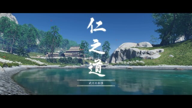 『Ghost of Tsushima』はあらゆる瞬間が“絶景”！ フォトモードなしでも、世界はこんなに美しい・・・