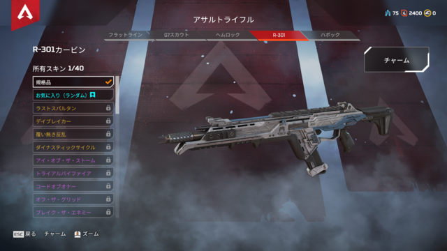 週刊インサイド Apex Legends 初心者オススメ武器5選に注目集まる どうぶつの森 を通してファミコンの誕生日を祝う特集も話題に インサイド