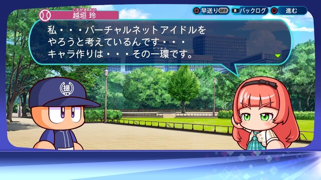 パワプロ 引っ込み思案な 越垣 玲 は なぜこうも真芯で我々の心をメッタ打ちにするのか 名前のとおり 声がキレイ な彼女の魅力を語る インサイド
