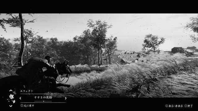 『Ghost of Tsushima』白でもなく黒でもない世界で、サムライは斬る─フォトジェニックな黒澤モードを研究する