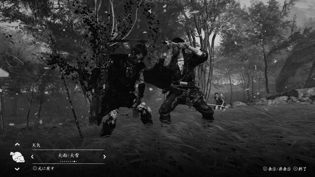 『Ghost of Tsushima』白でもなく黒でもない世界で、サムライは斬る─フォトジェニックな黒澤モードを研究する