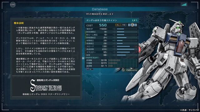 俺はコイツで行く バトオペ2 2周年で振り返る愛機4選 環境に恵まれなくても 癖が強くても相棒と共に戦うのだ インサイド