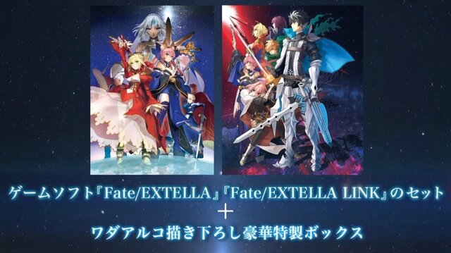『Fate/EXTRA Record（仮）』はバトルシステムを一新！「STEAM版はあるの？」「CCCのリメイクは？」気になる質問に新納氏が回答【生放送まとめ】