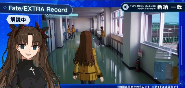 Fate Extra Record 仮 はバトルシステムを一新 Steam版はあるの Cccのリメイクは 気になる質問に新納氏が回答 生放送まとめ インサイド