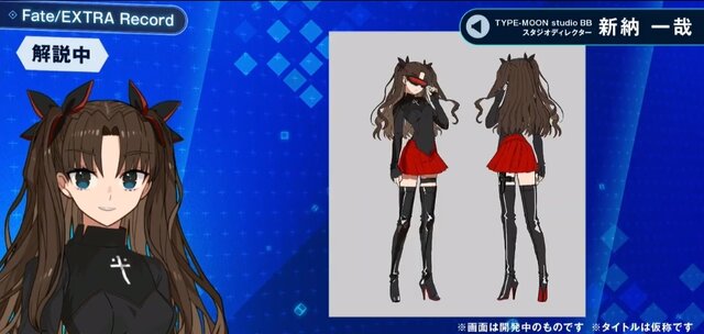 Fate Extra Record 仮 はバトルシステムを一新 Steam版はあるの Cccのリメイクは 気になる質問に新納氏が回答 生放送まとめ インサイド