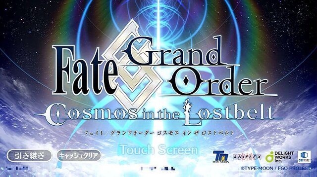 最良の選択 Fgo キャッシュクリア 効果