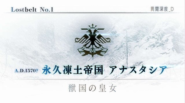 『FGO』2020年の水着サーヴァントは誰？ 各項目を「本命・対抗」で大予想─この夏に来るか、第2部サーヴァントの水着！