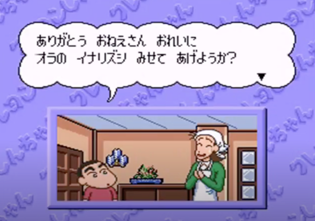 misonoと“セーラームーンマニア”小川満鈴が、懐かしのアニメやゲームについて語り尽す！第一回は「クレヨンしんちゃん」だゾ
