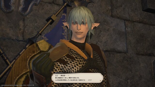 Ff14 のフリートライアルが太っ腹すぎて イイ 多くの先輩プレイヤーが涙した 蒼天のイシュガルド までガッツリ遊べる その魅力を徹底解説 インサイド