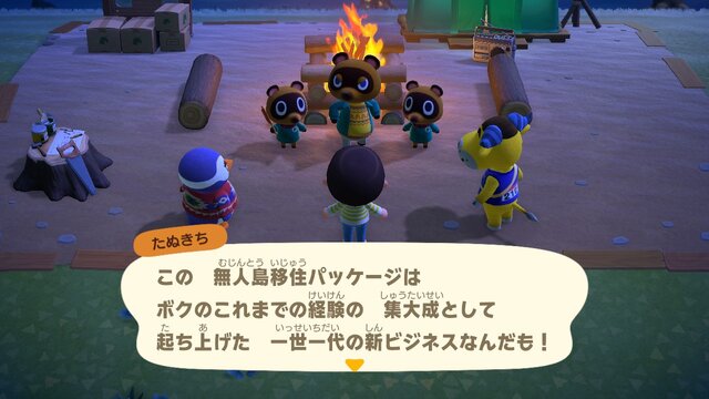 あつまれ どうぶつの森 離島で再会する元住人に記憶がないのはなぜ 4つの仮説を立ててみた インサイド