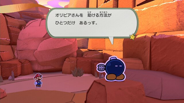 兵器として産まれた存在について、考えたことがありますか？ 『ペーパーマリオ オリガミキング』は「ボム兵」の奥深さを教えてくれる一作【ネタバレあり】