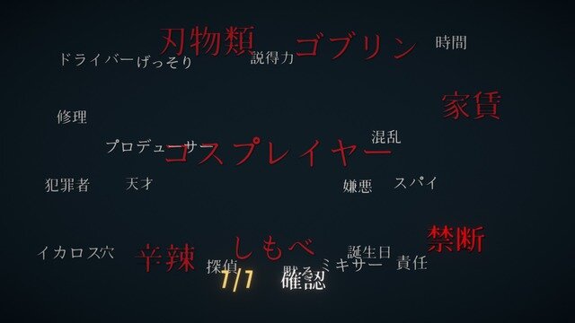 【吉田輝和の絵日記】死者×コーヒー×メガネっ娘が織りなす3Dビジュアルノベル『ネクロバリスタ』