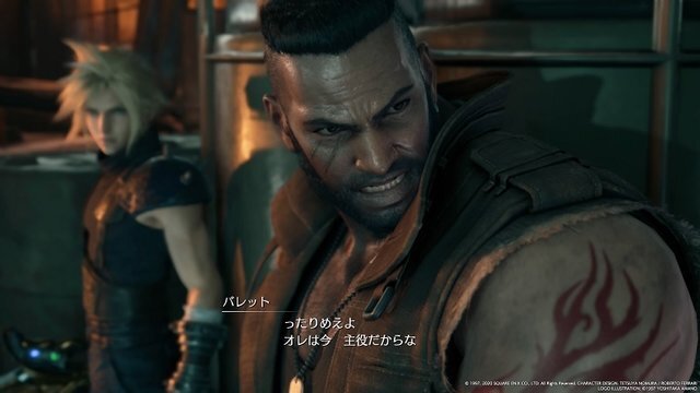 『FF7 リメイク』8月18日までPS Storeにてセール中！待望のリメイク作品は世代を超えて高い評価を集める【2020年前半振り返り】