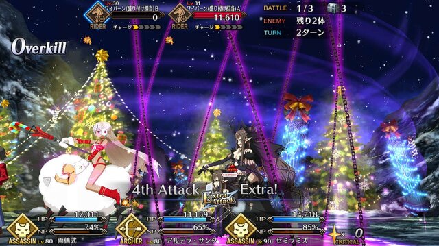 『FGO』読者による水着サーヴァント予想、第1位は“圧倒的なのだわ！”─4騎混戦の第3位を交わし、第2位には「メドゥーサ」がランクイン【アンケート】