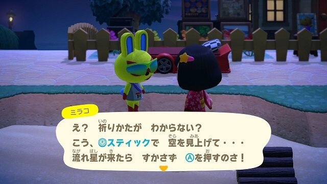 土地を売り出す 出ない あつ森 【あつ森】売地の作り方｜移動はできる？【あつまれどうぶつの森】｜ゲームエイト