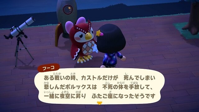 あつ 森 フーコ [あつ森]フーコを簡単に発見?固定化する方法「オフライン周回」