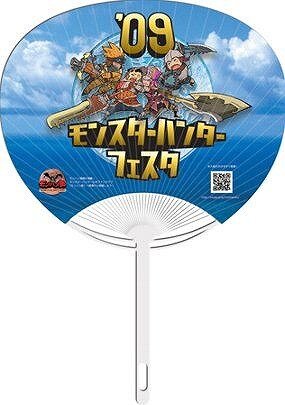 「モンスターハンターフェスタ'09」、来場者全員にご当地うちわプレゼント！ ～ イベント内容の詳細が発表