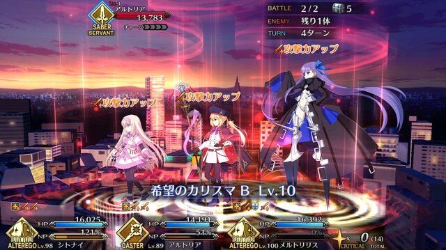 『FGO』無課金プレイヤーは夏のガチャを乗り切れるのか？ 聖晶石「329個」で、まずは“術アルトリア”に挑戦─引けても引けなくても“玉藻の前”は死なない！